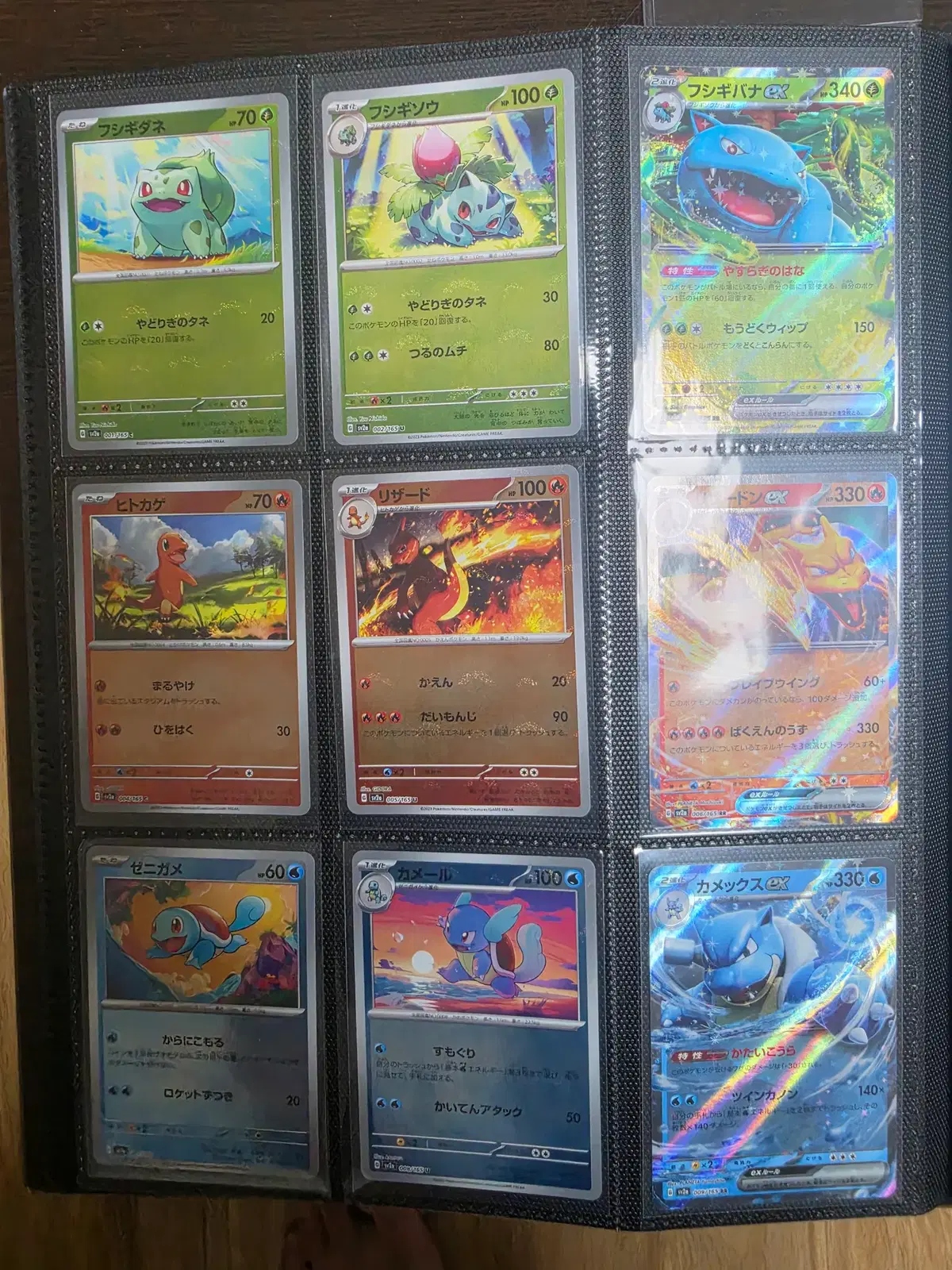 (일판) 포켓몬카드 TCG 151 스타팅 몬스터볼 컴플리트 세트 이상해씨, 파이리, 꼬부기, 이상해꽃, 리자몽, 거북왕