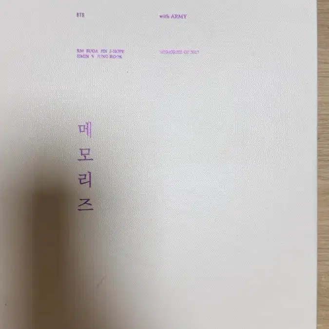 방탄소년단 방탄 bts 메모리즈 정국포카