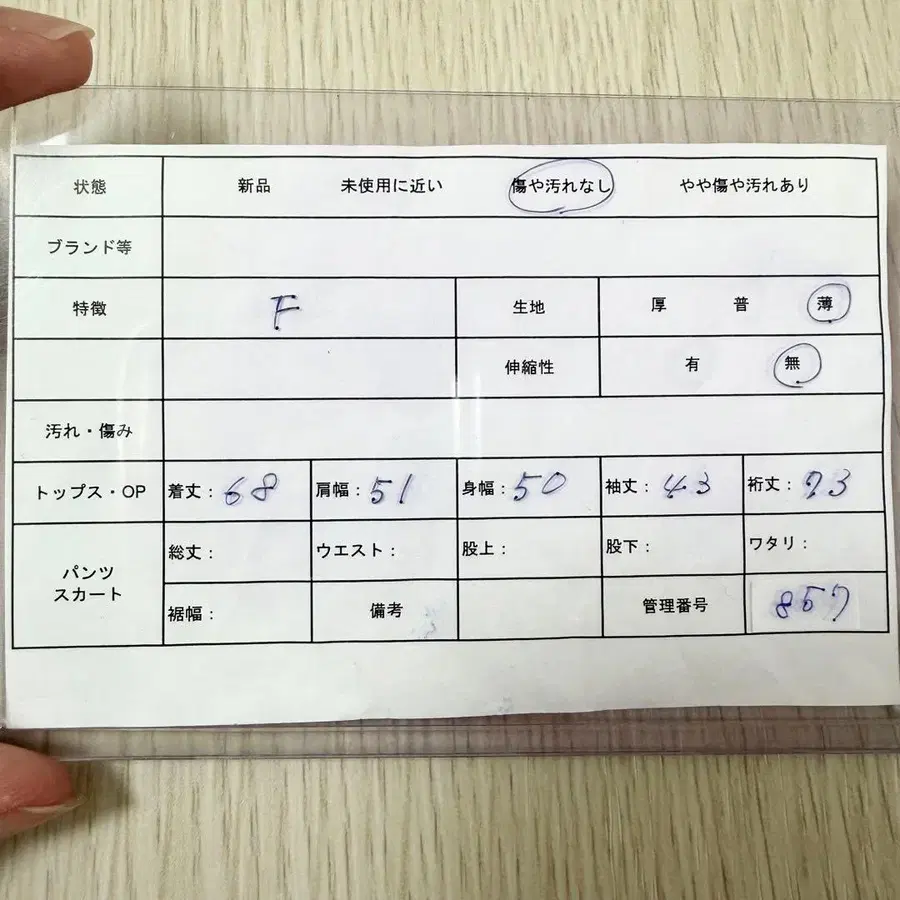 11번째 상품 이미지