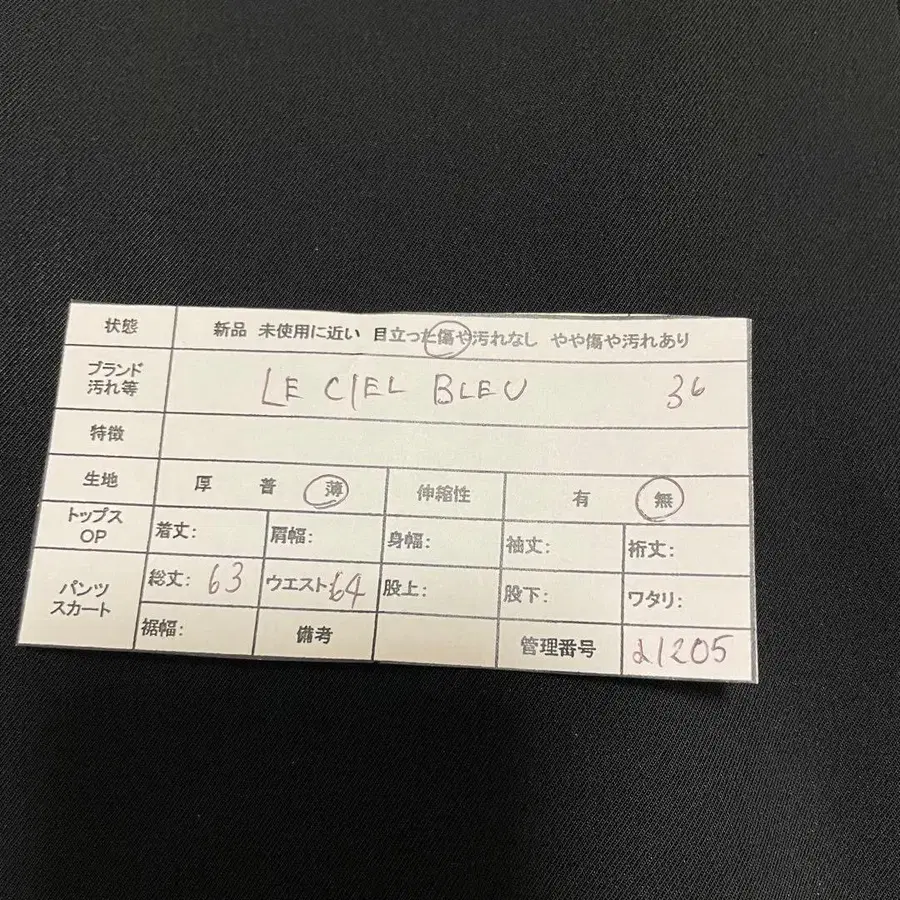 11번째 상품 이미지