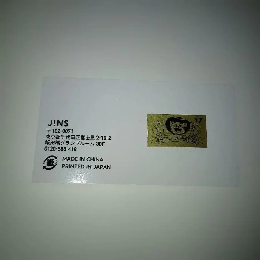 5번째 상품 이미지