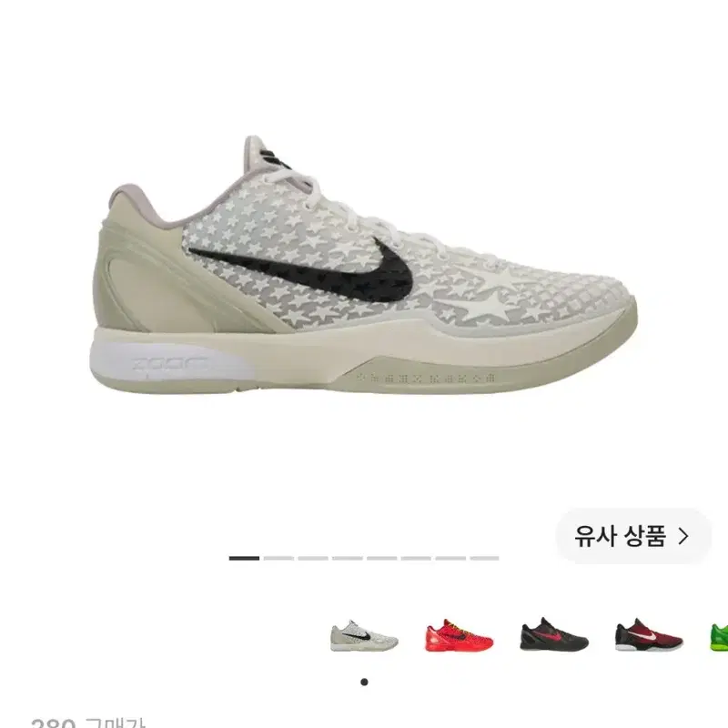 코비6 세일 280 (급처)