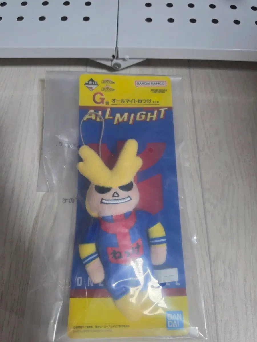 히로아카 G상 올마이트