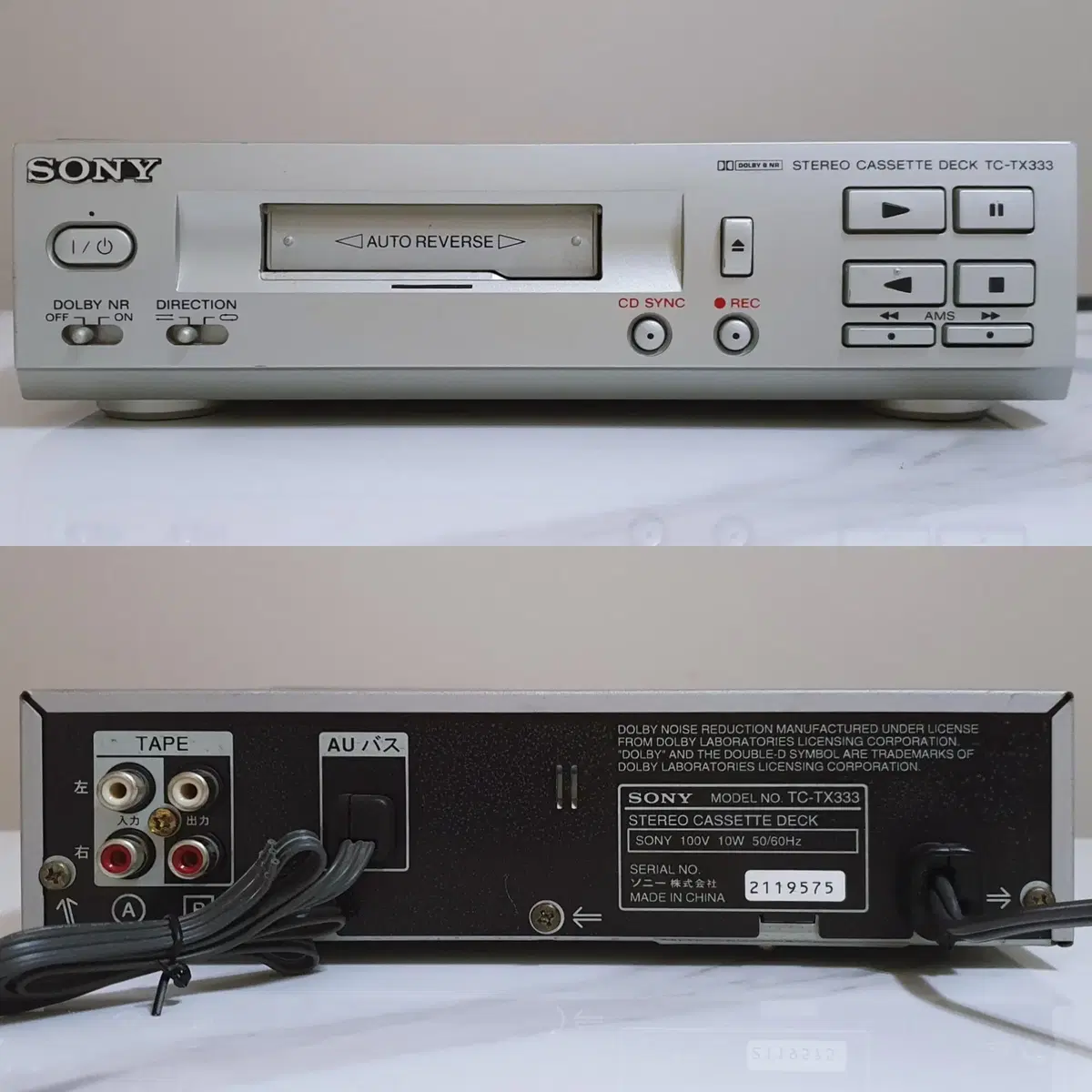 SONY 소니 TC-TX333 카세트 데크