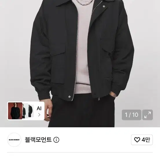 블랙모먼트 윈드 브레이커 블랙 사이즈교환 M->L