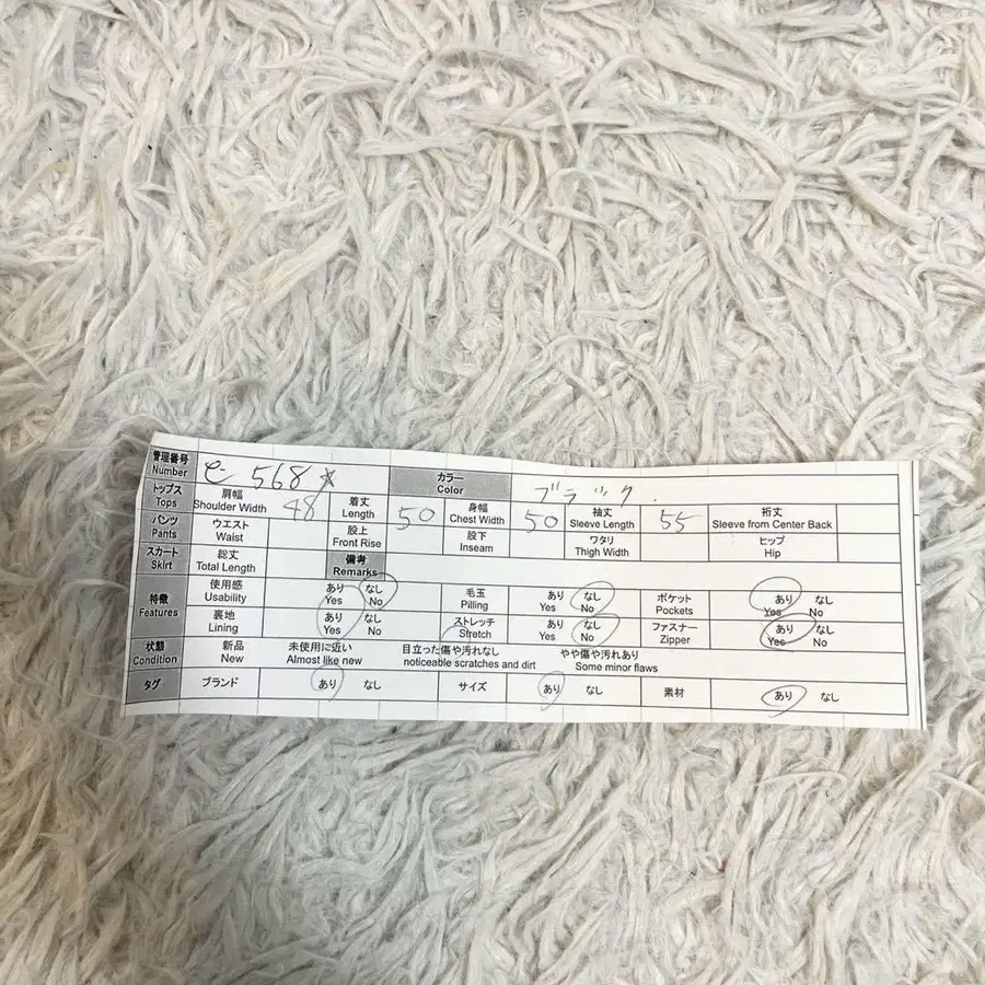 12번째 상품 이미지