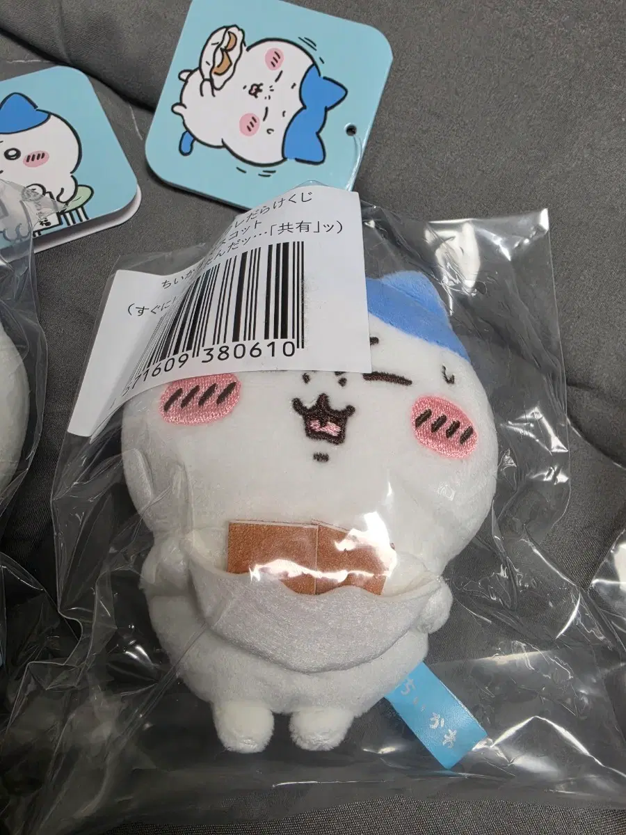 치이카와 하치와레 투성이 마스코트 D상