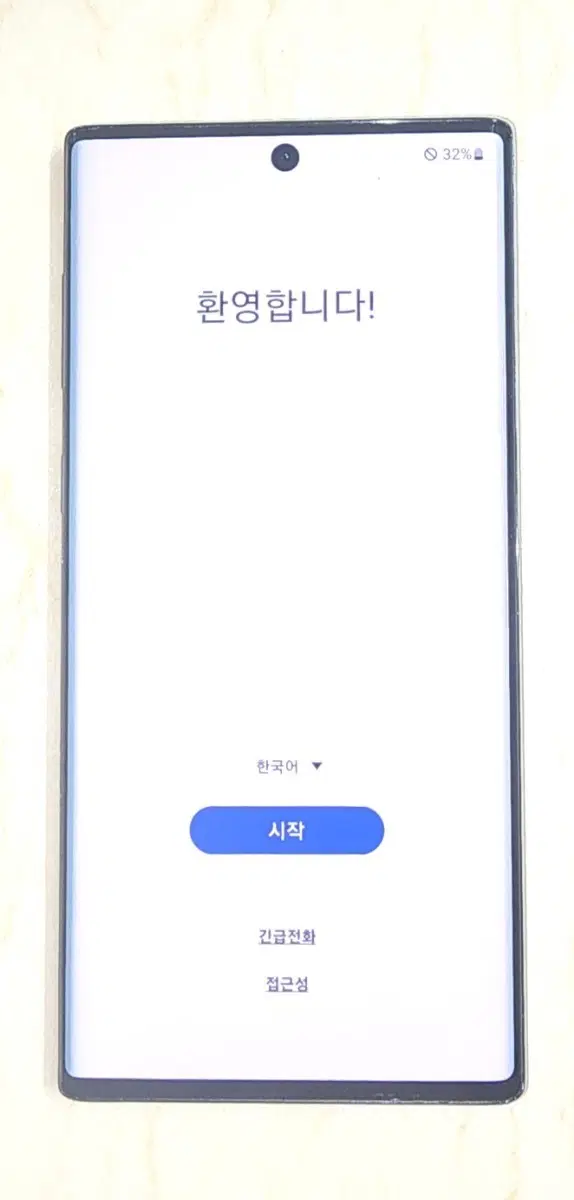 갤럭시노트10