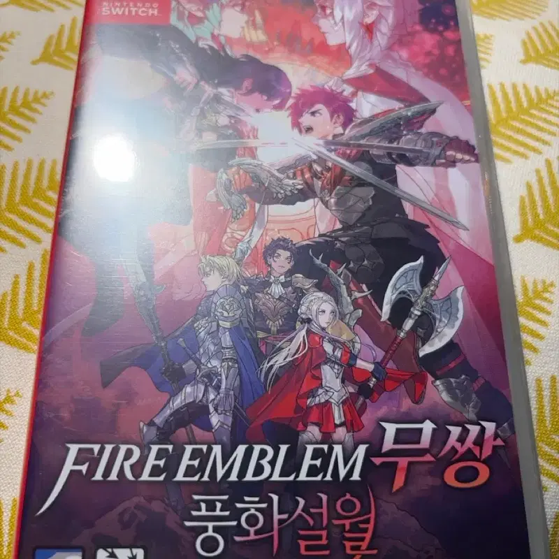스위치1)미개봉)파이어 엠블렘 풍화설월 무쌍