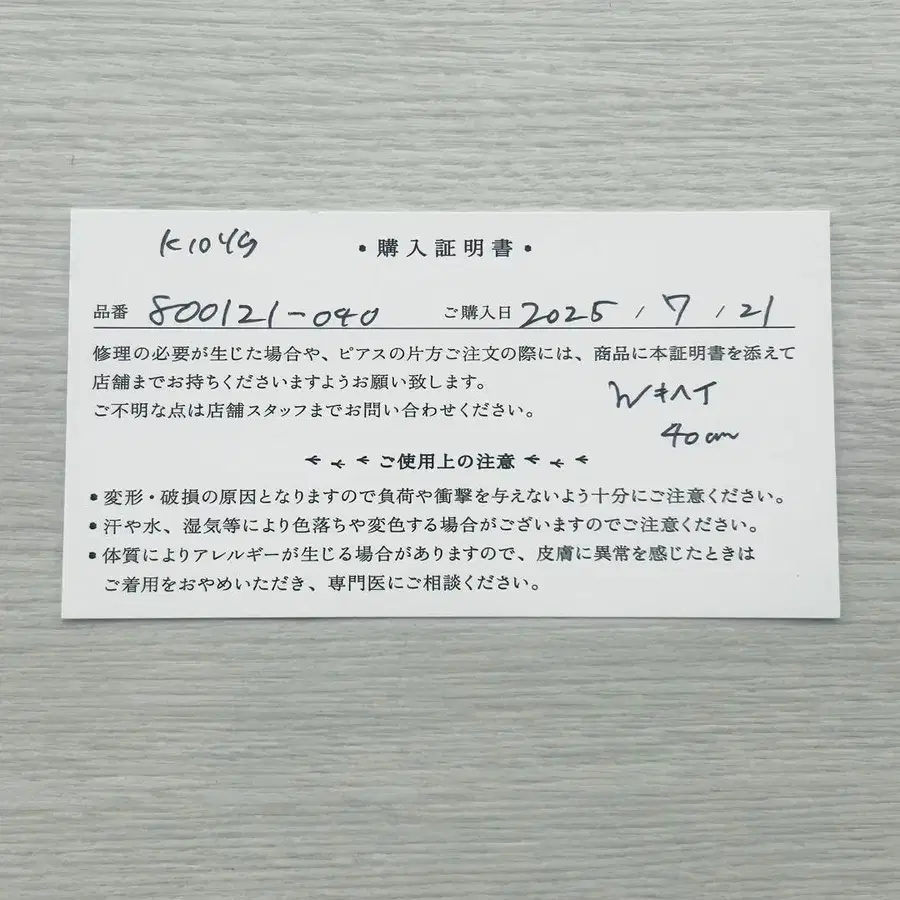 8번째 상품 이미지