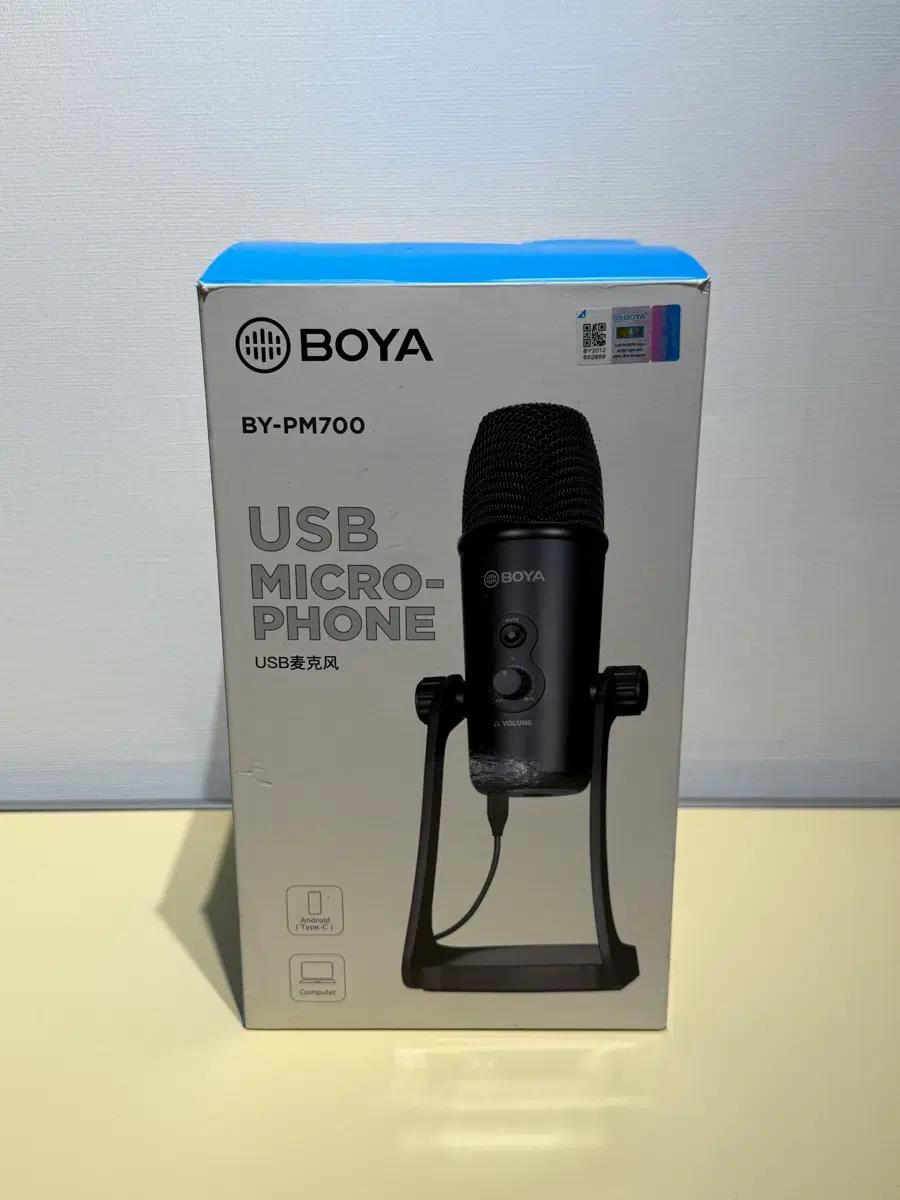 보야 BY-PM700 USB 마이크