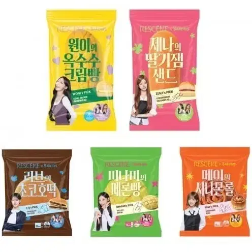 리센느 빵 종류별로 판매합니다