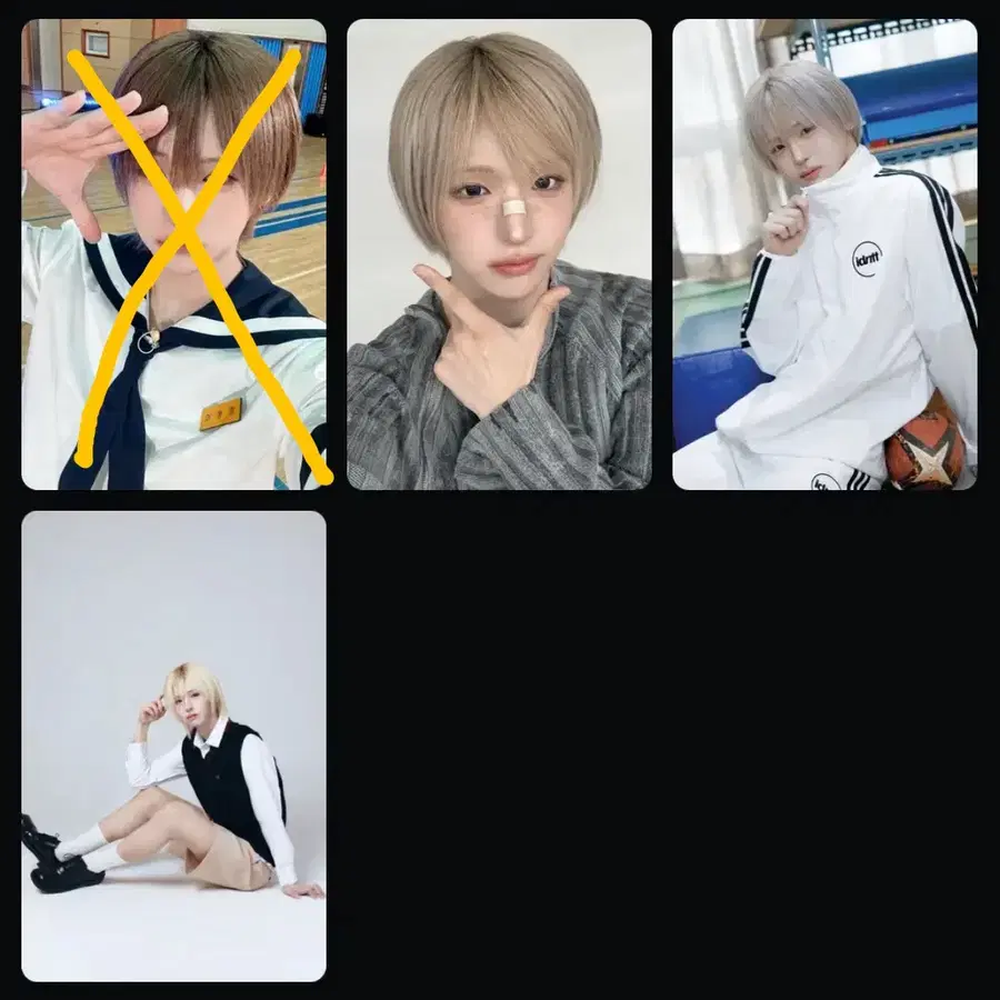 아이덴티티 idntt 청명 오브젝트 판매