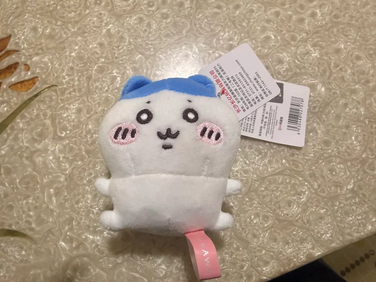 하치와레 가르마 콩눈 키링 인형