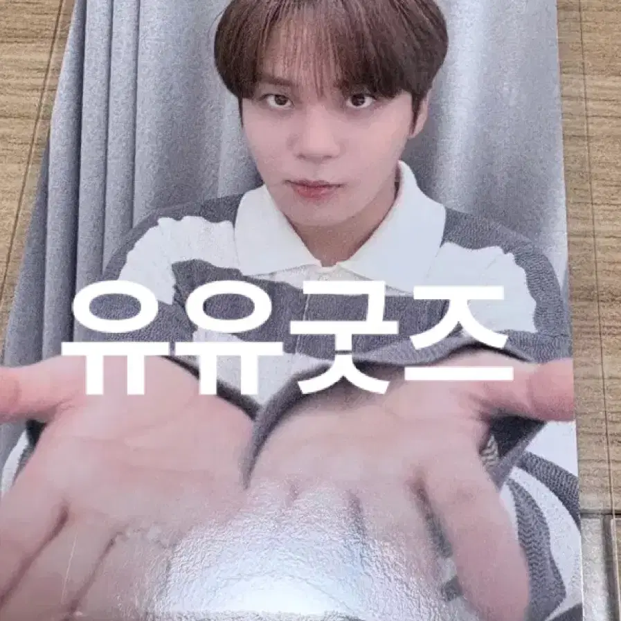 에이티즈 사웨 종호 포카