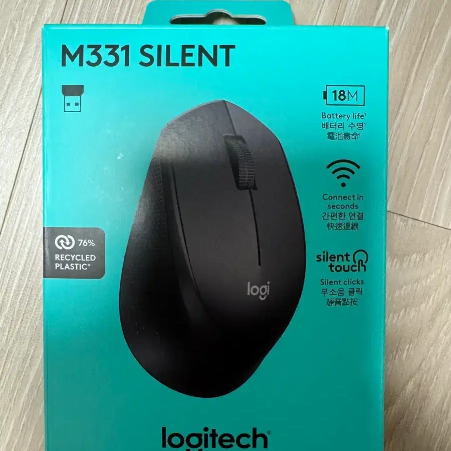 로지텍 무소음 마우스 미개봉 M331