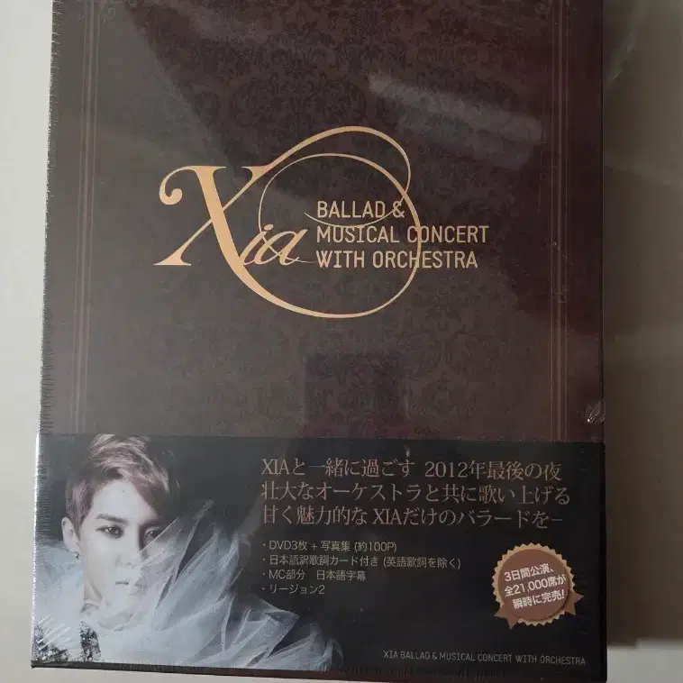 김준수 발라드 앤 뮤지컬 콘서트 DVD 2012 일본판 미개봉