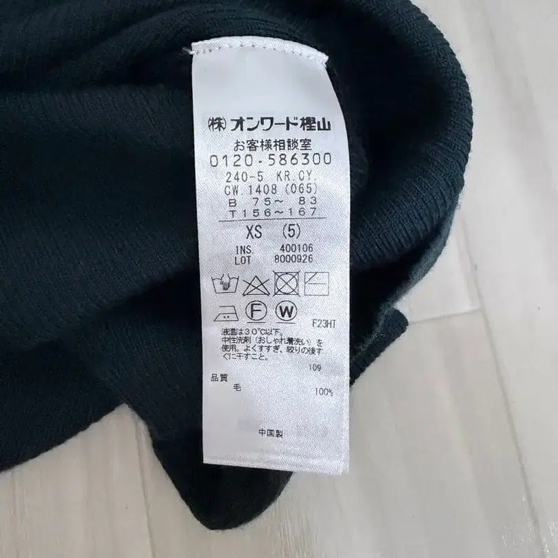 7번째 상품 이미지