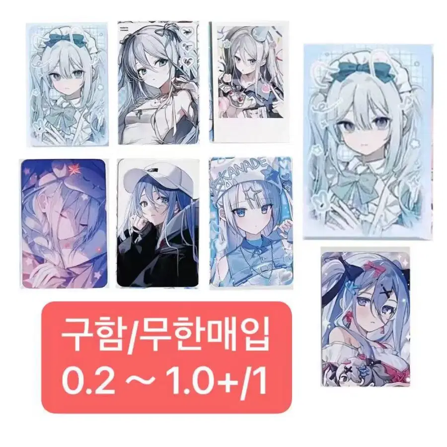 구함/무한매입)프세카 프로세카 요이사키 카나데 비공식 포카 엽서