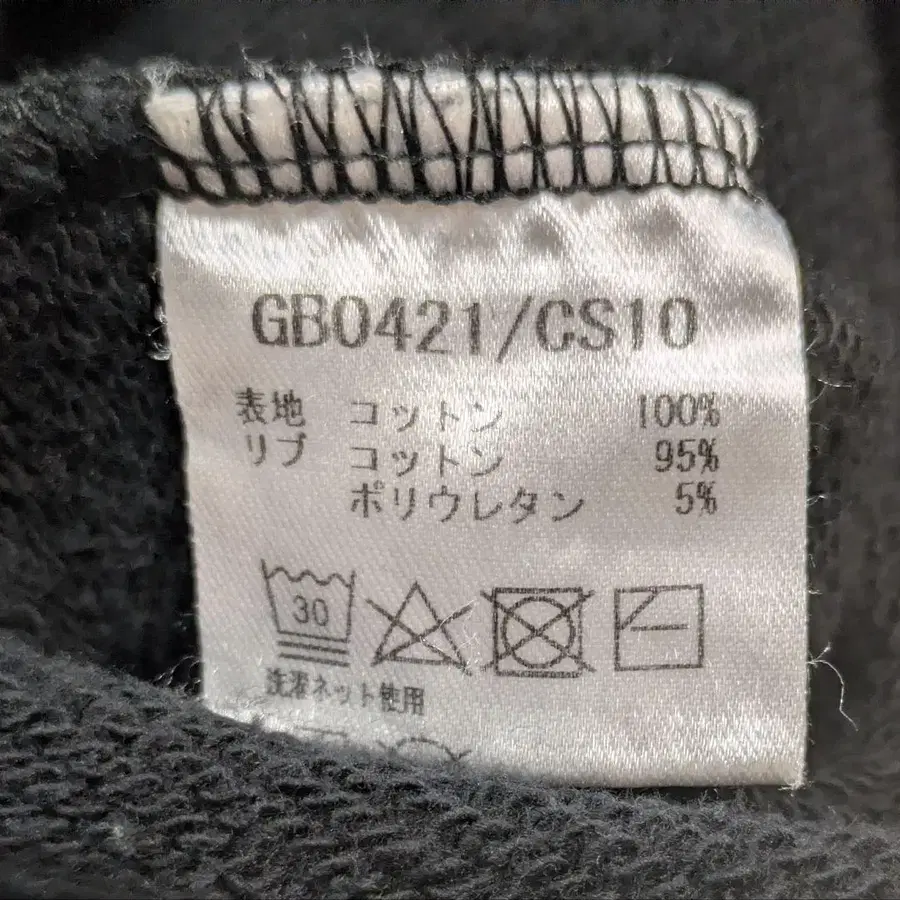 9번째 상품 이미지