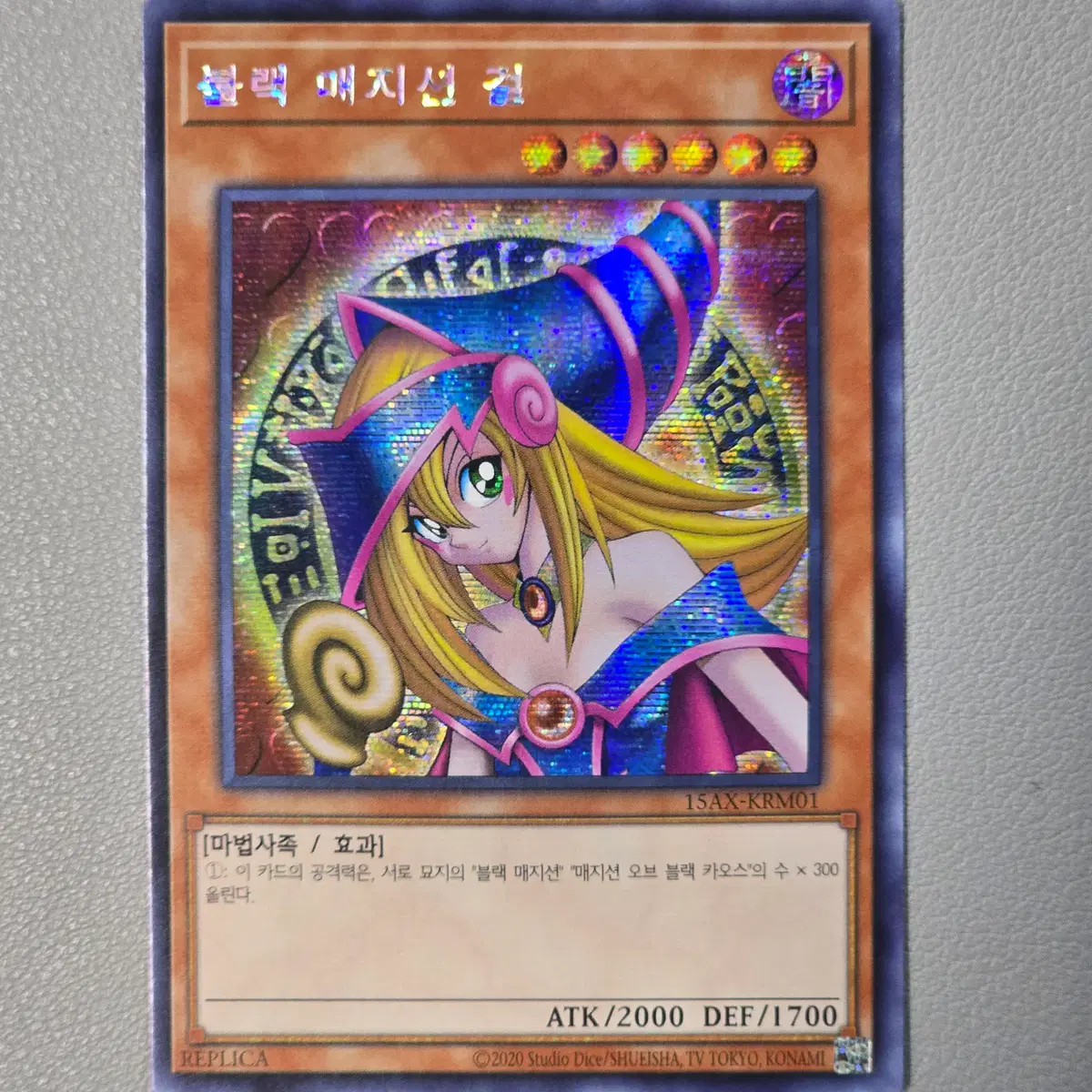 블랙매지션걸 시크릿 15AX-KRM01