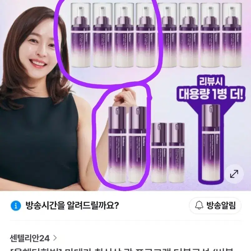 마데카 PDRN버블샷 클렌져 , PDRN앰플세럼