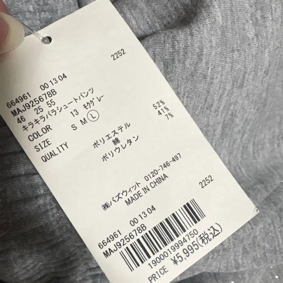 5번째 상품 이미지