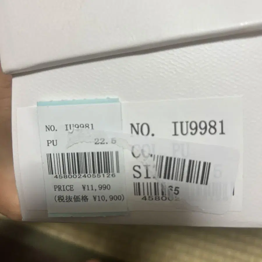 7번째 상품 이미지