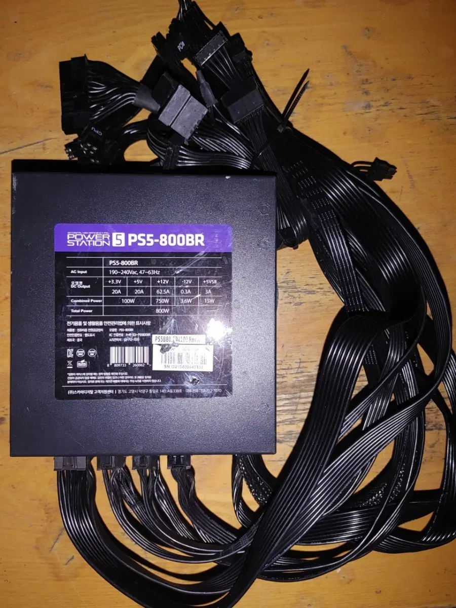 파워스테이션 PS5-800BR 파워서플라이