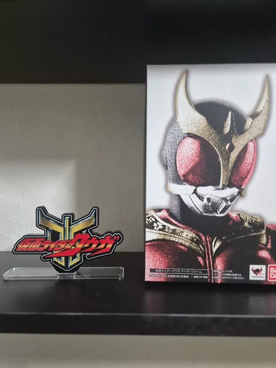 shf 가면라이더 쿠우가 진골 + 로고
