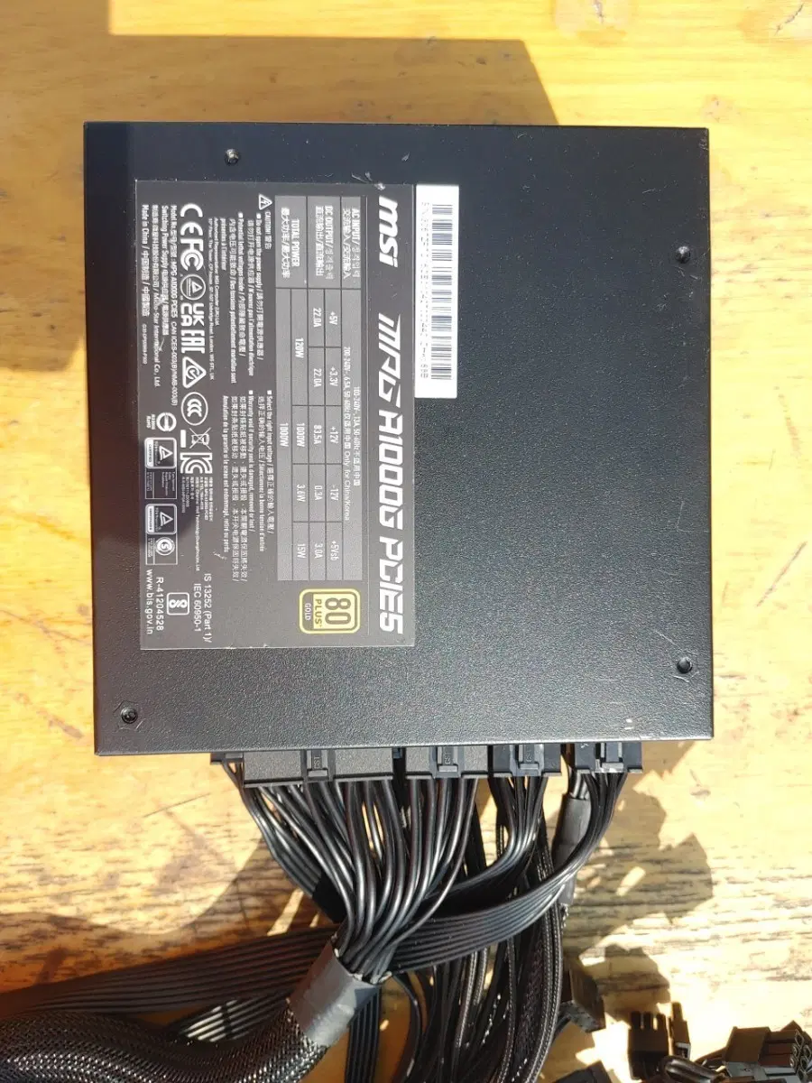 MSI MAG A1000G PCIE5 파워서플라이