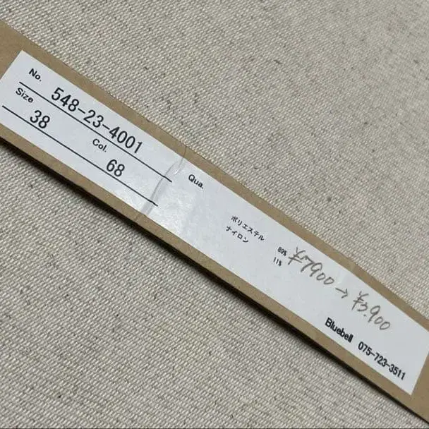 12번째 상품 이미지