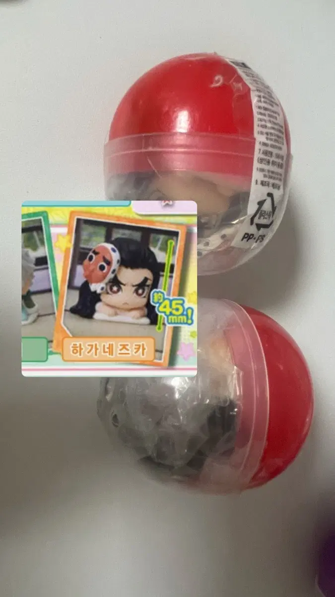 (2개일괄)귀멸의 칼날 하가네즈카 오네무탄
