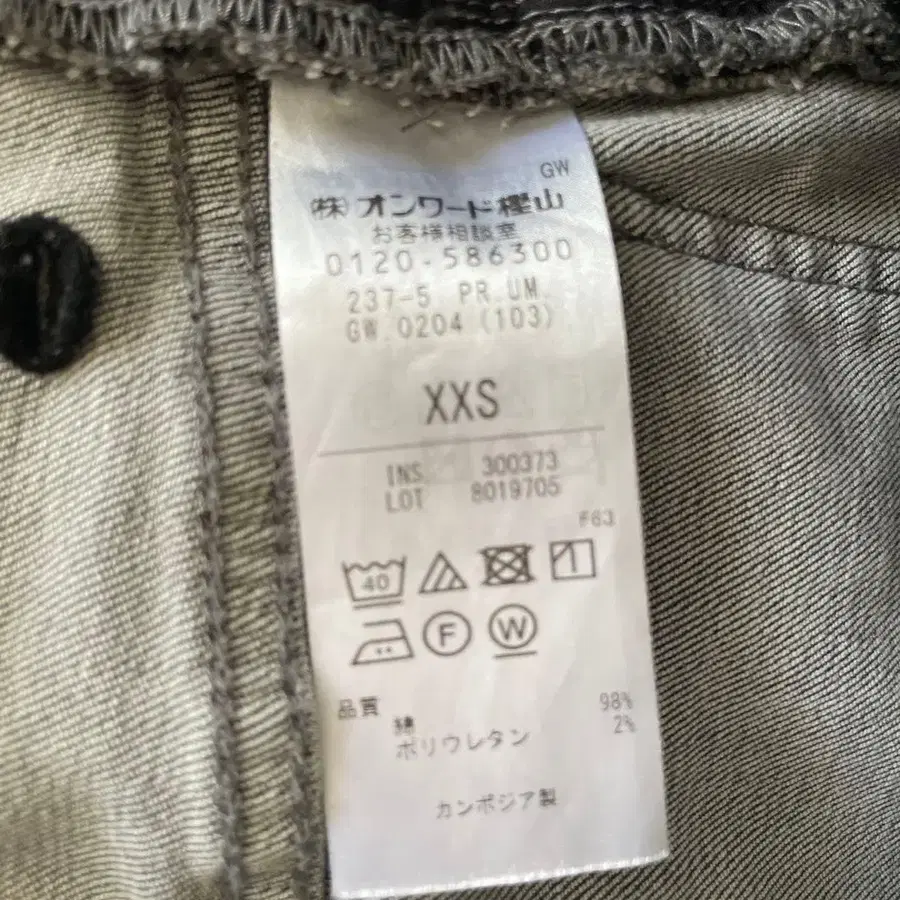 7번째 상품 이미지
