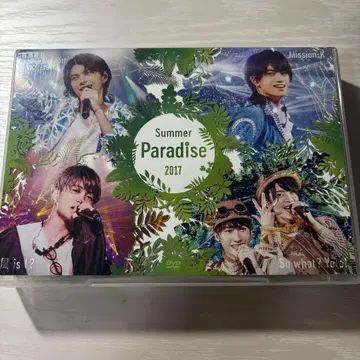 Summer Paradise 2017 DVD 엽서 포함