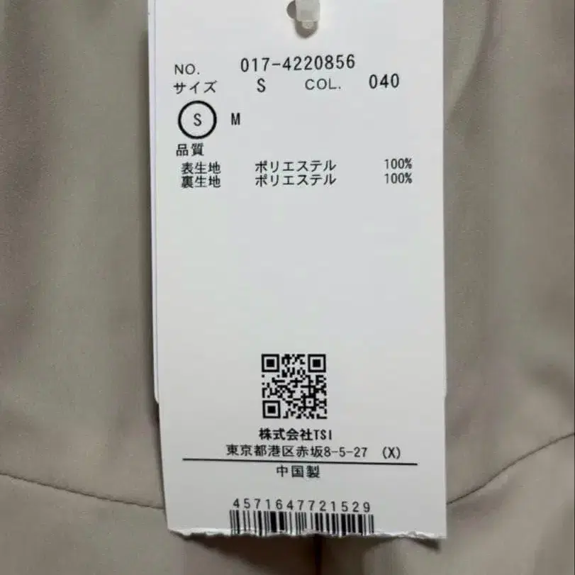 3번째 상품 이미지