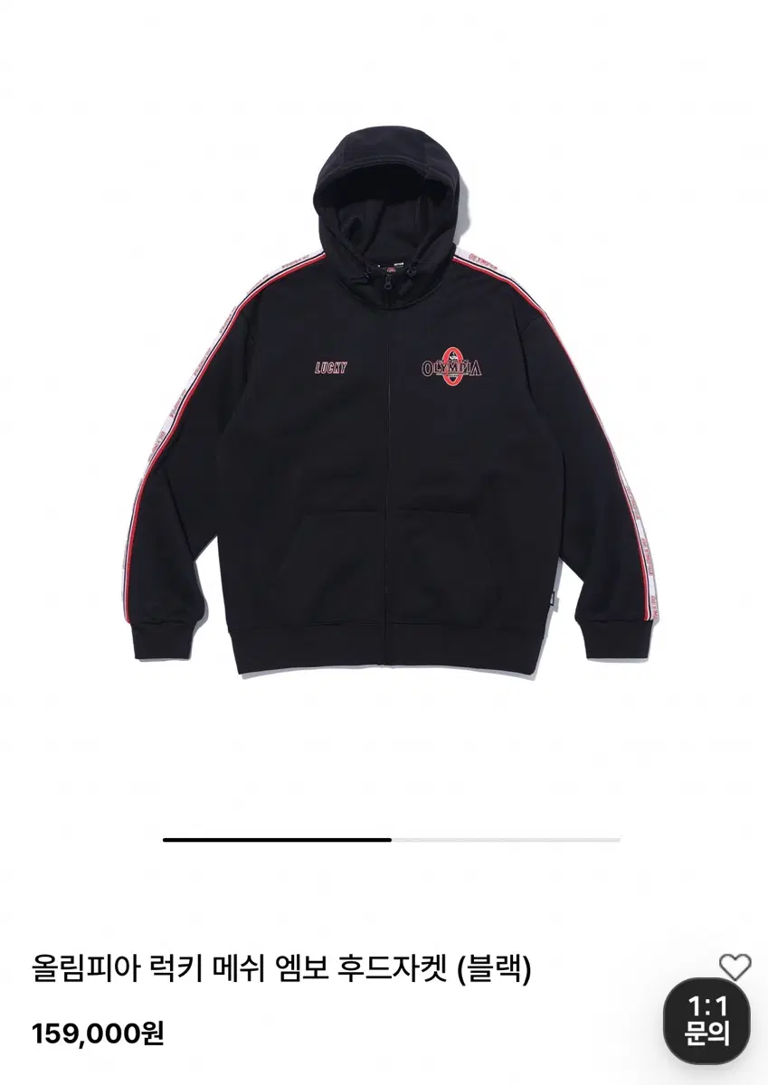 원가이하 프리덤 올림피아 이윤성 럭키 메쉬 엠보 후드자켓 새상품 압도본투윈hdex짐웨어