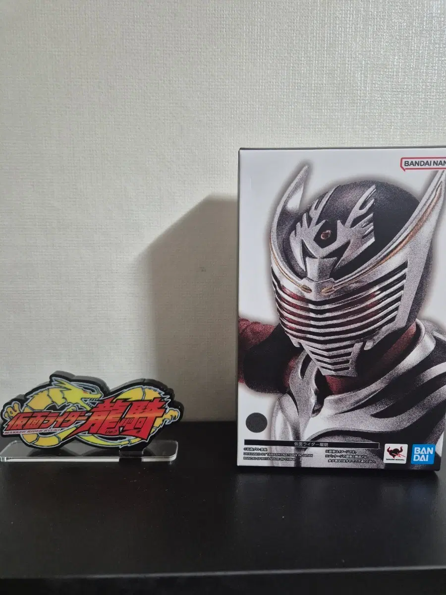 shf 가면라이더 류우키 진골 + 로고