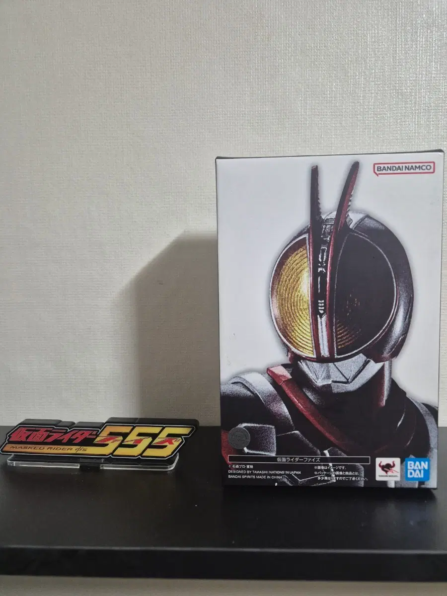 shf 가면라이더 파이즈 진골 + 로고
