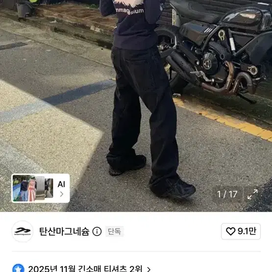 탄산마그네슘 마운틴 롱슬리브 (네이비) 구해요