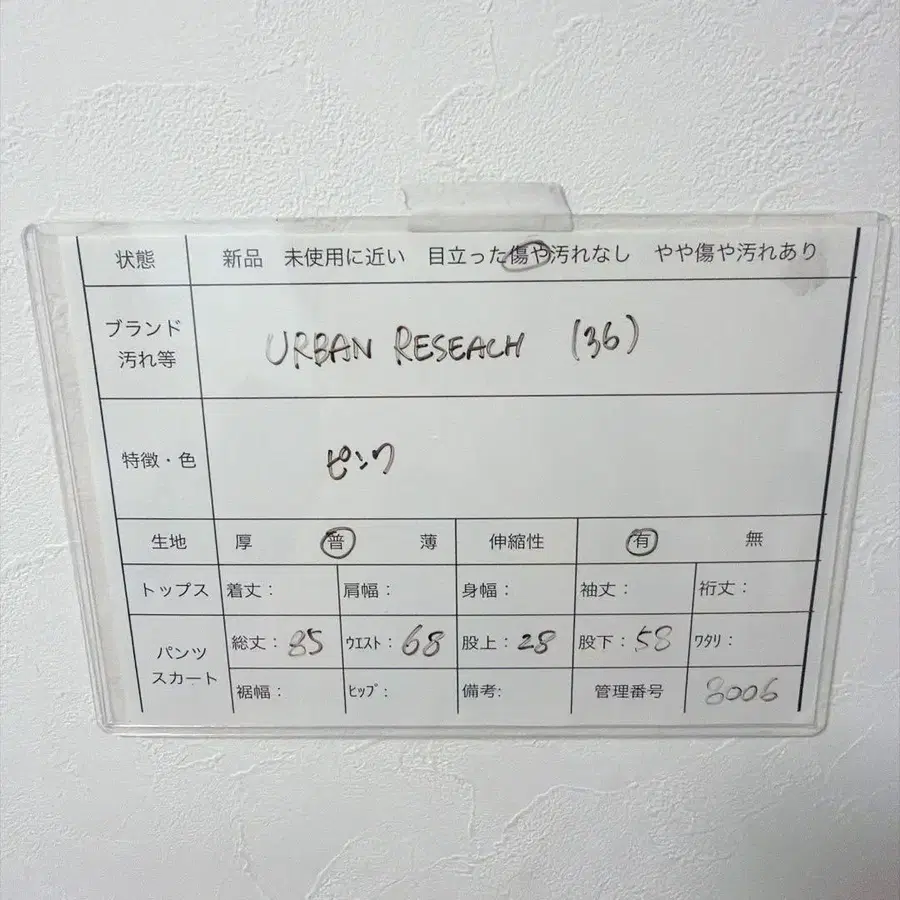 7번째 상품 이미지