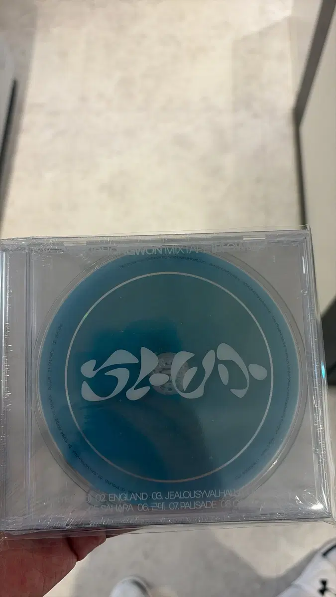 양홍원 슬로모 cd 미개봉