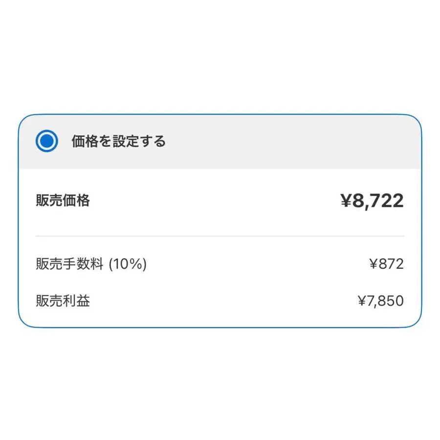 8번째 상품 이미지