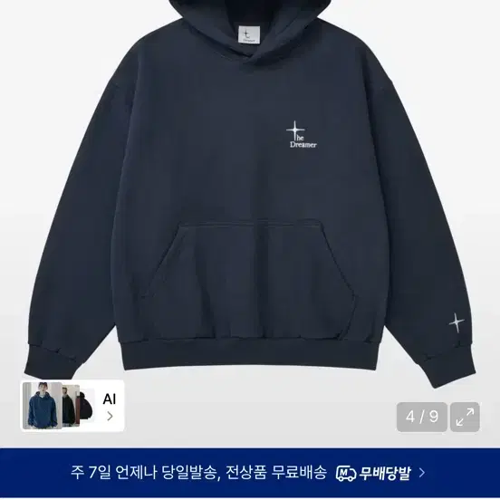더드리머 상하의 후드 바지 셋업 S