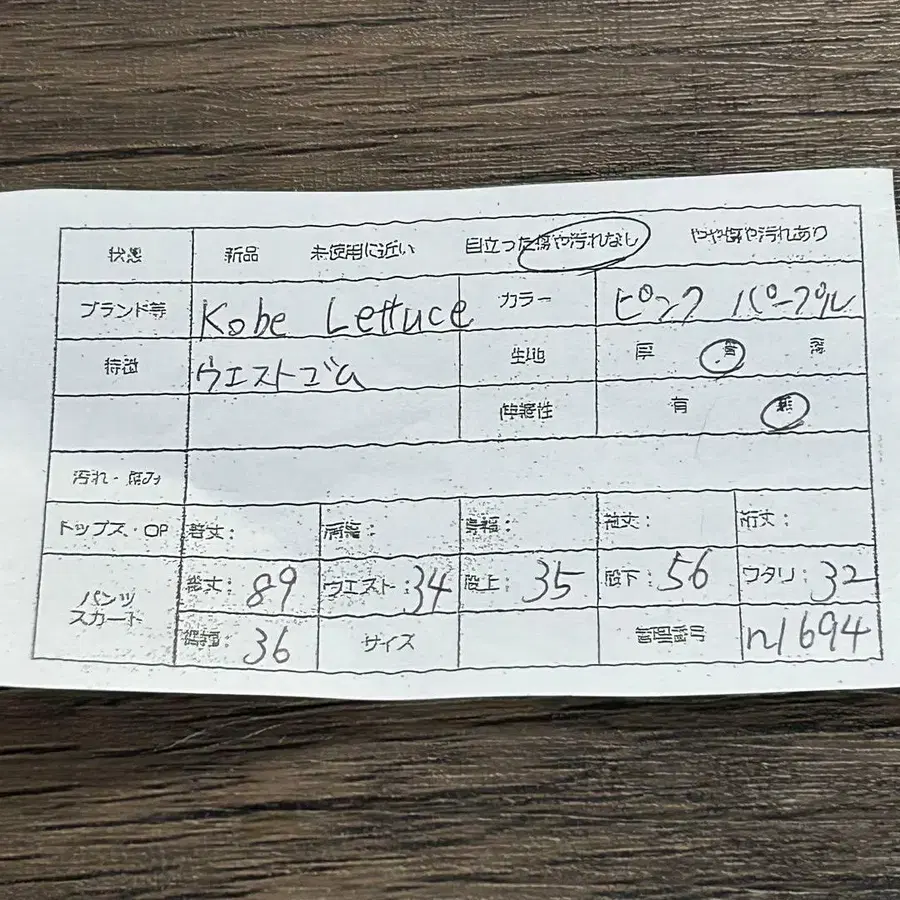 2번째 상품 이미지