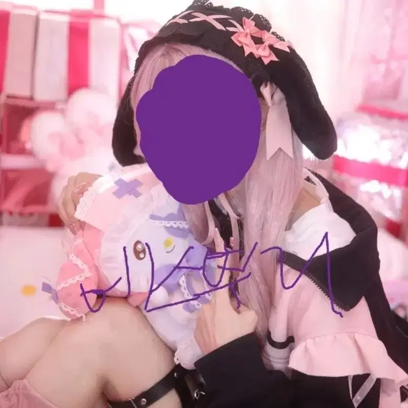 핑크 져지메이드