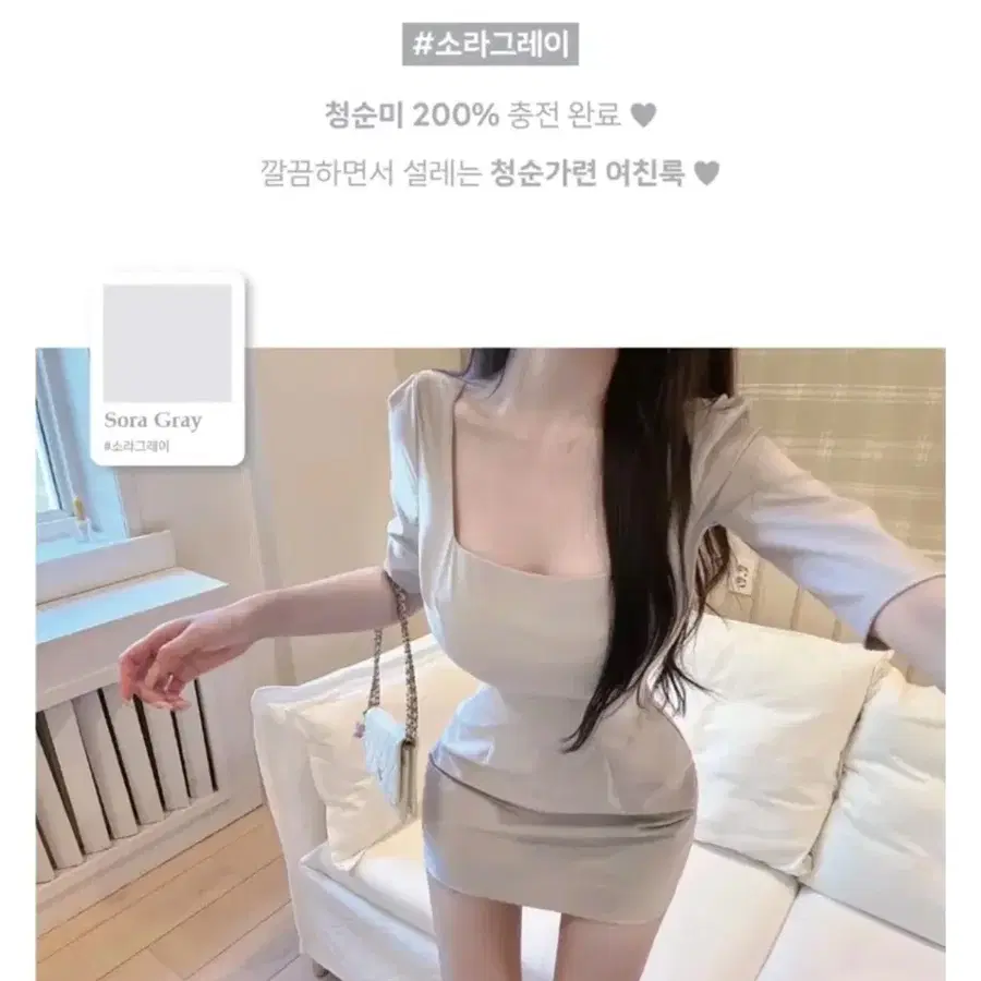 순느 스퀘어넥 셀로즈 원피스 하객룩 소라 그레이 스카이블루 s / 에이블리 지그재그