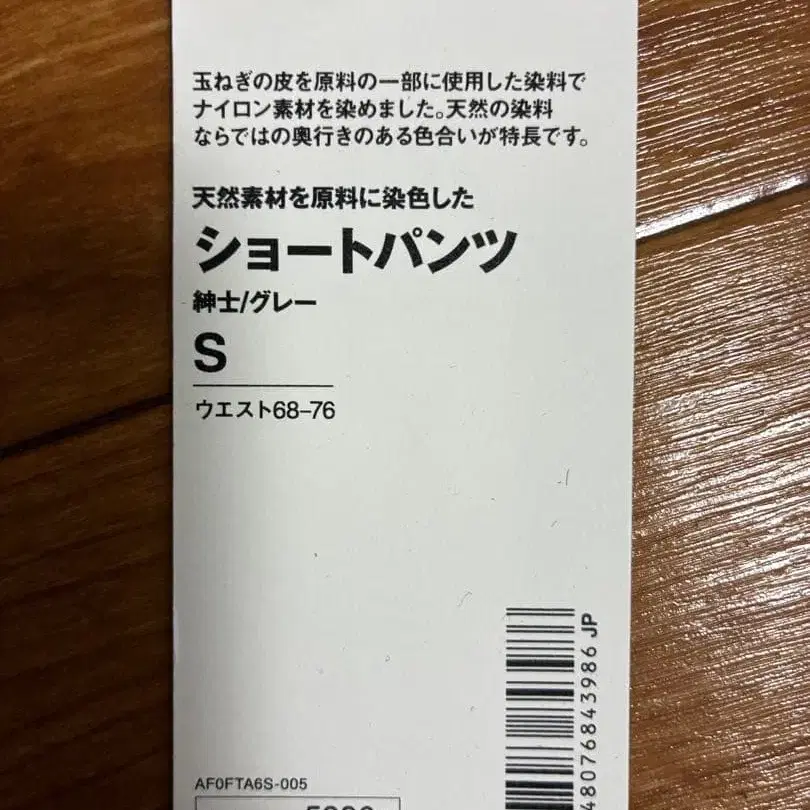 5번째 상품 이미지