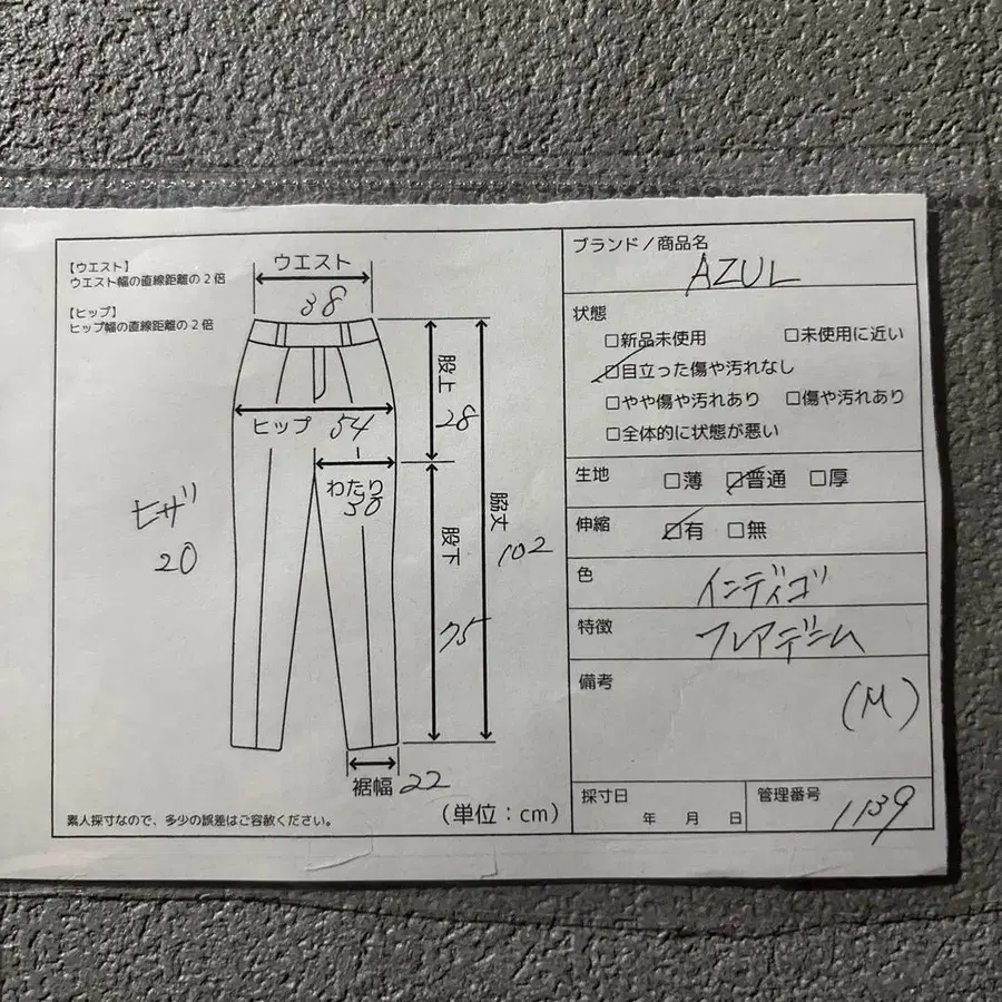 8번째 상품 이미지