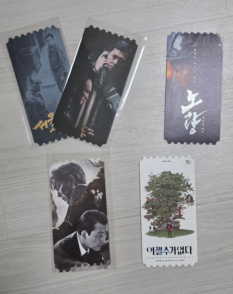 오티 오리지널티켓(서울의봄, 헌트, 노량, 어쩔수가없다)